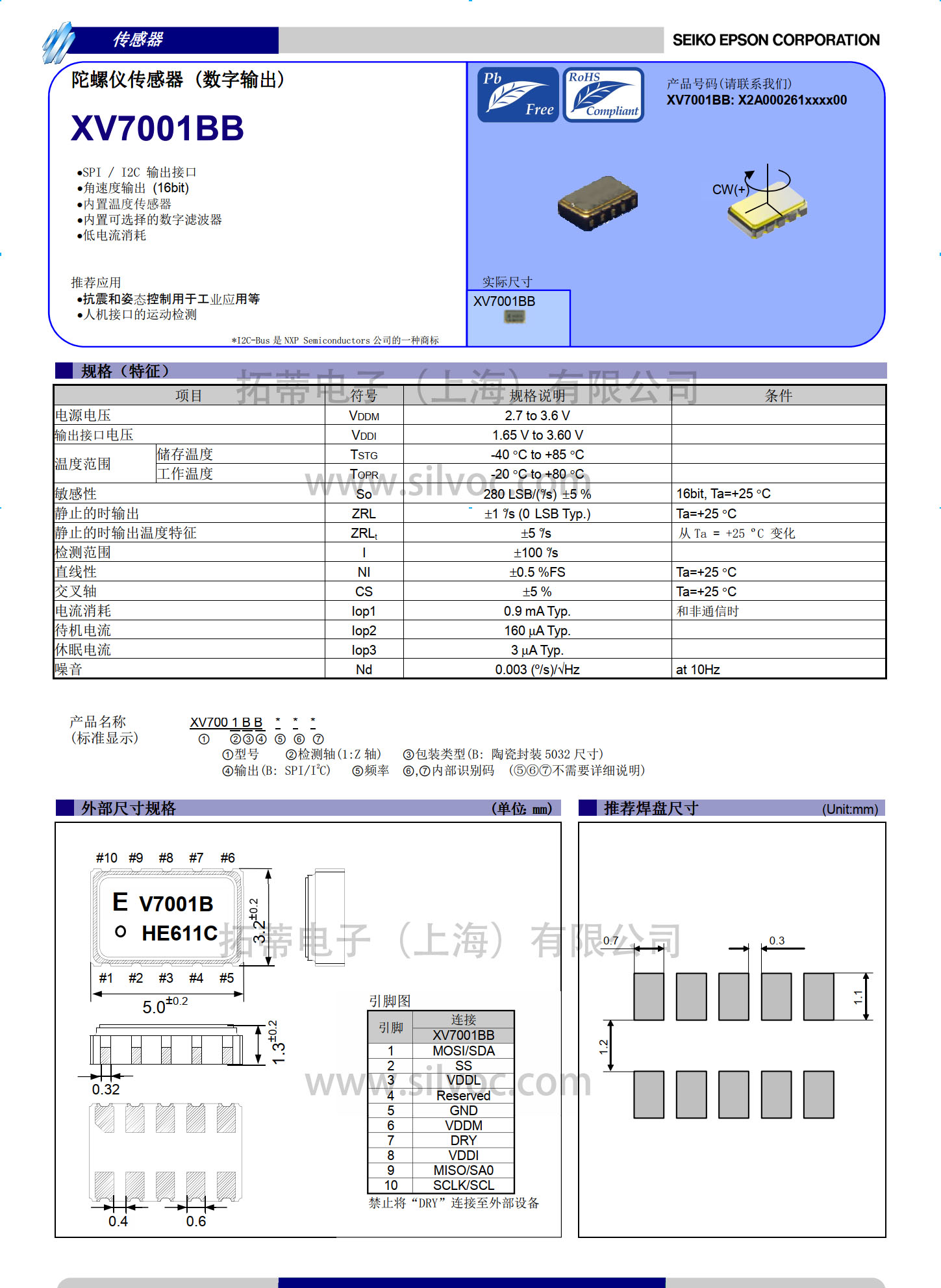 XV7001BB主图01.jpg